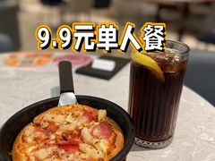 -必胜客(远大路店)