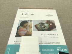 -诚品书店(敦南店)