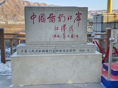 -图们国门景区