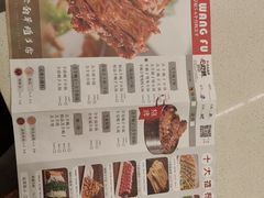 -蝎王府羊蝎子(北大地店)