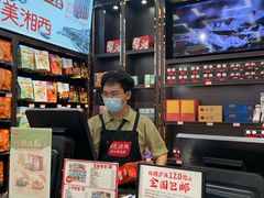 -黑色经典臭豆腐·湖南特产(坡子街店)