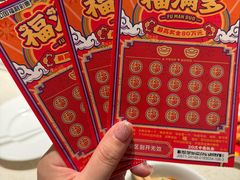 -海底捞火锅(高科广场店)