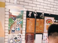 -熊猫一间店欧式奶茶铺