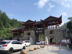 -狮子关旅游区