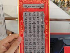 -中国福利彩票(新世界城旗舰店)
