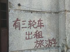 -赤坎古镇影视城