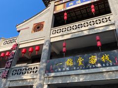 -蔡家酒楼(一德街店)