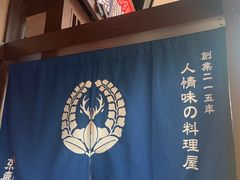 -京鹿料理(荟聚店)