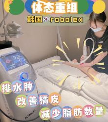 -Fundi张玉珊修身堂·indiba·BTL科技瘦身
