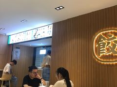 等位区-袁记云饺(鼓楼店)