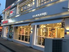 门面-朋友的火锅店(苏家屯店)