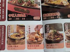 -汉唐守艺人·河北面馆(民心河店)