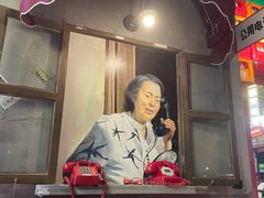 -纪录片《人生一串》体验店(静安店)