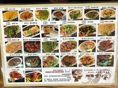 -老长春面馆(龙井路店)