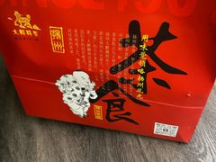 -大麒麟阁(扬州东关街店)