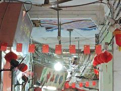 -凌舍好烧鹅(中山路店)