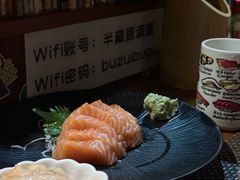 -半藏居酒屋(香港花园店)