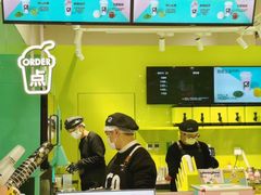 -gleeglee乐溢亦茶(合生汇店)