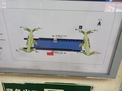 -长椿街(地铁站)