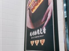 -町门烤肉拌饭专门店(哈西万达店)