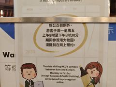 -香港大学