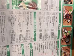 -呷哺呷哺 黄金牧场 (回龙观港龙店)