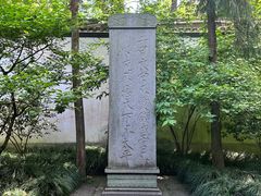 -岳王庙
