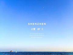 -大梅沙海滨公园