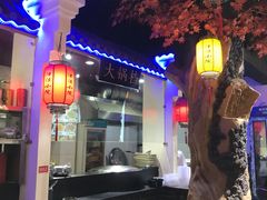 -津沽小院(大直沽总店)