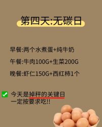 -雅曼妮spa美容养生