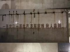 -816工程景区