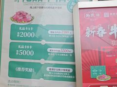 -孙庆海腊牛肉店(大皮院店)