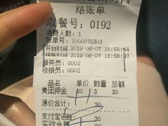-格瑞欧海鲜自助烤肉火锅(光彩店)
