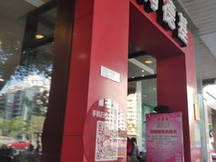 -肯德基(汇腾店)