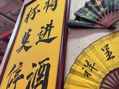 -谢记上海大排档(长寿路店)