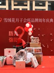 点击看大图 -雪绒花月子会所(万安店)