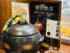 -裕莲茶楼(兴业太古汇店)