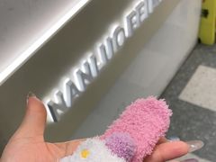 -南锣肥猫·麻辣烤鱼·16年现烤现卖2.0(北京超极合生汇店)