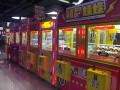 -风云再起游乐汇(皇城恒隆广场店)