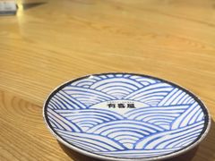 -有喜屋·日料·居酒屋(旭辉广场店)