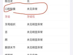 -名流健康高端体检中心·名宾门诊·健康管理