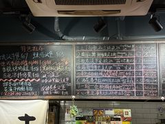 -FOAM LAB 泡沫实验室精酿餐吧