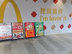 -麦当劳(黄石北路店)