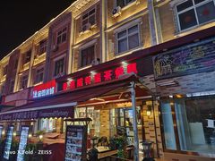 -香港威特瑞茶餐厅(小白楼音乐厅店)