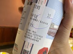 -茶颜悦色(银盆岭万达广场店)