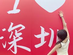 -深圳大剧院
