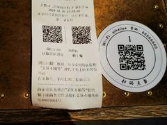 -漆黑觉米粉(三里屯店)