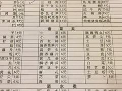 菜单-邓莽子老火锅(中兴路总店)
