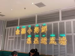 -避风塘(江桥万达店)