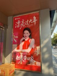 -广州健丽·去眼袋医疗美容机构